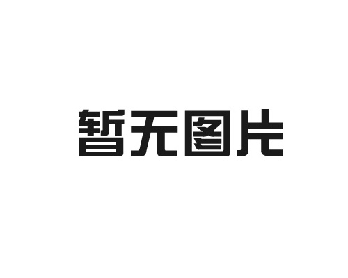 勁超拉幅定型機(jī)使用時(shí)有哪些注意事項(xiàng)？