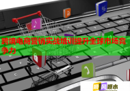 跨境電商營銷實戰(zhàn)培訓提升全球市場競爭力