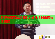 跨境電商實戰(zhàn)培訓(xùn)助力企業(yè)全球市場快速拓展