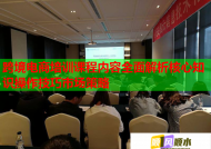 跨境電商培訓(xùn)課程內(nèi)容全面解析核心知識(shí)操作技巧市場(chǎng)策略