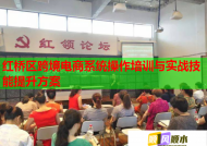 紅橋區(qū)跨境電商系統(tǒng)操作培訓(xùn)與實(shí)戰(zhàn)技能提升方案