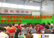 河北跨境電商實(shí)戰(zhàn)項(xiàng)目培訓(xùn)全面提升技能與市場(chǎng)競(jìng)爭(zhēng)力