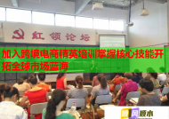 加入跨境電商精英培訓(xùn)掌握核心技能開拓全球市場藍海