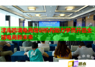 津南跨境電商培訓(xùn)機(jī)構(gòu)助力學(xué)員開啟全球電商新未來