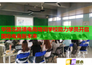 華強北跨境電商培訓學校助力學員開啟國際電商新未來