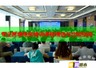專業(yè)跨境電商培訓(xùn)課程精選與比較指南