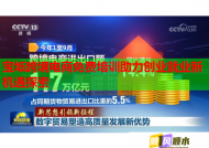 寶坻跨境電商免費(fèi)培訓(xùn)助力創(chuàng)業(yè)就業(yè)新機(jī)遇探索