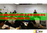 跨境電商培訓學校專業(yè)課程培養(yǎng)跨境電商精英開拓全球電商市場