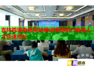 吉林跨境電商實(shí)戰(zhàn)培訓(xùn)課程助力電商人才快速成長(zhǎng)