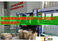 專業(yè)跨境電商精英培訓(xùn)計(jì)劃全方位提升國際業(yè)務(wù)能力