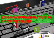 跨境電商培訓費用全面解析如何有效控制成本并優(yōu)化投資回報