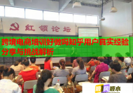 跨境電商培訓(xùn)好做嗎知乎用戶真實經(jīng)驗分享與挑戰(zhàn)解析