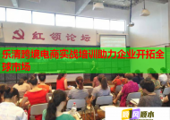 樂清跨境電商實戰(zhàn)培訓(xùn)助力企業(yè)開拓全球市場