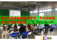 雨山區(qū)跨境電商培訓(xùn)學(xué)校：專(zhuān)業(yè)技能賦能全球貿(mào)易新機(jī)遇