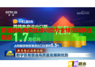 跨境微電商實(shí)戰(zhàn)培訓(xùn)助力全球市場快速起航