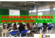 亞馬遜跨境電商培訓(xùn)班課程全面掌握全球電商運(yùn)營(yíng)技能實(shí)戰(zhàn)指導(dǎo)