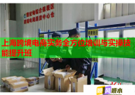 上?？缇畴娚虒?shí)務(wù)全方位培訓(xùn)與實(shí)操技能提升班