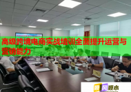 高級(jí)跨境電商實(shí)戰(zhàn)培訓(xùn)全面提升運(yùn)營(yíng)與營(yíng)銷能力