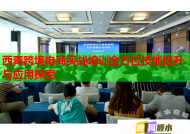 西青跨境電商實(shí)戰(zhàn)培訓(xùn)全方位技能提升與應(yīng)用探索