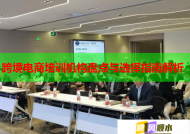 跨境電商培訓(xùn)機構(gòu)盤點與選擇指南解析