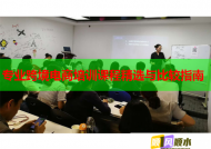 專業(yè)跨境電商培訓(xùn)課程精選與比較指南