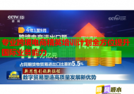 專業(yè)跨境電商精英培訓(xùn)計(jì)劃全方位提升國(guó)際業(yè)務(wù)能力