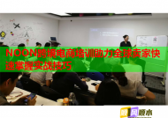 NOON跨境電商培訓(xùn)助力全球賣家快速掌握實(shí)戰(zhàn)技巧