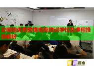 去哪找優(yōu)質(zhì)跨境電商培訓(xùn)學(xué)校及課程推薦解析