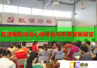 跨境電商培訓(xùn)心得體會(huì)與未來發(fā)展展望