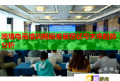 跨境電商培訓(xùn)規(guī)模發(fā)展現(xiàn)狀與未來(lái)趨勢(shì)分析