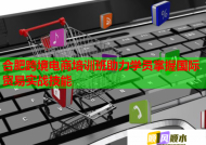 合肥跨境電商培訓(xùn)班助力學(xué)員掌握國際貿(mào)易實(shí)戰(zhàn)技能