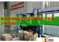 吉林跨境電商實(shí)戰(zhàn)培訓(xùn)課程助力電商人才快速成長(zhǎng)