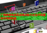 廣西跨境電商實戰(zhàn)培訓(xùn)助力企業(yè)開拓國際市場新機遇