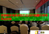 跨境電商培訓(xùn)點(diǎn)助力企業(yè)開(kāi)拓國(guó)際市場(chǎng)實(shí)戰(zhàn)攻略