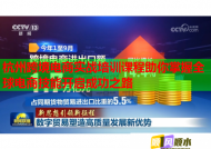杭州跨境電商實(shí)戰(zhàn)培訓(xùn)課程助你掌握全球電商技能開(kāi)啟成功之路