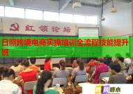 日照跨境電商實操培訓(xùn)全流程技能提升班