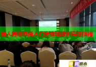 新人跨境電商入門全攻略培訓(xùn)實(shí)操指南