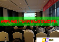 跨境電商線下培訓(xùn)內(nèi)容及優(yōu)勢全面解析