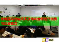 跨境亞馬遜電商實戰(zhàn)培訓全面提升銷售與運營能力
