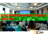 寶坻區(qū)跨境電商培訓(xùn)學(xué)校助力技能提升與就業(yè)發(fā)展