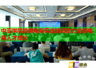 中亞學院跨境電商實戰(zhàn)培訓助力全球電商人才成長